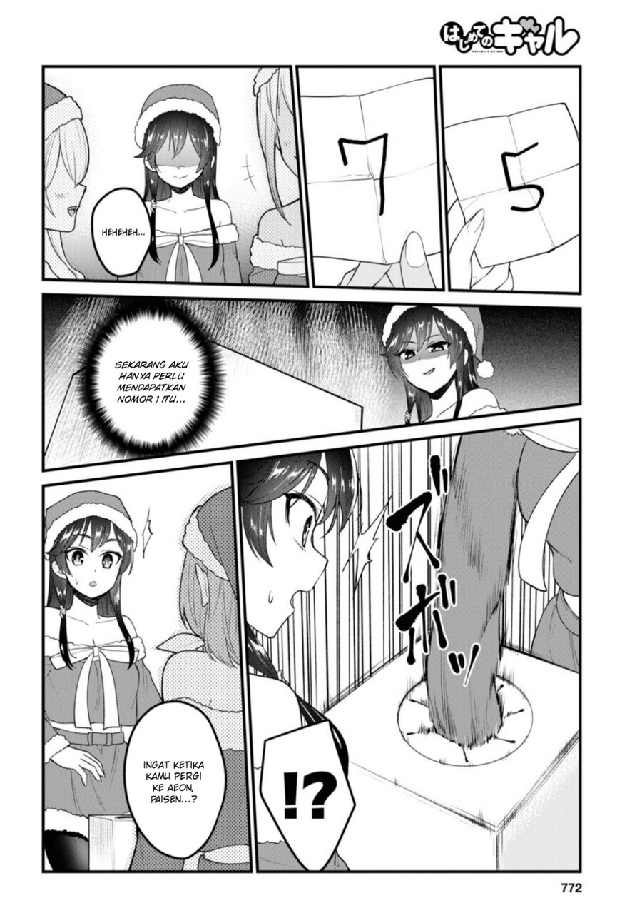 Hajimete no Gal Chapter 95 - halaman 7