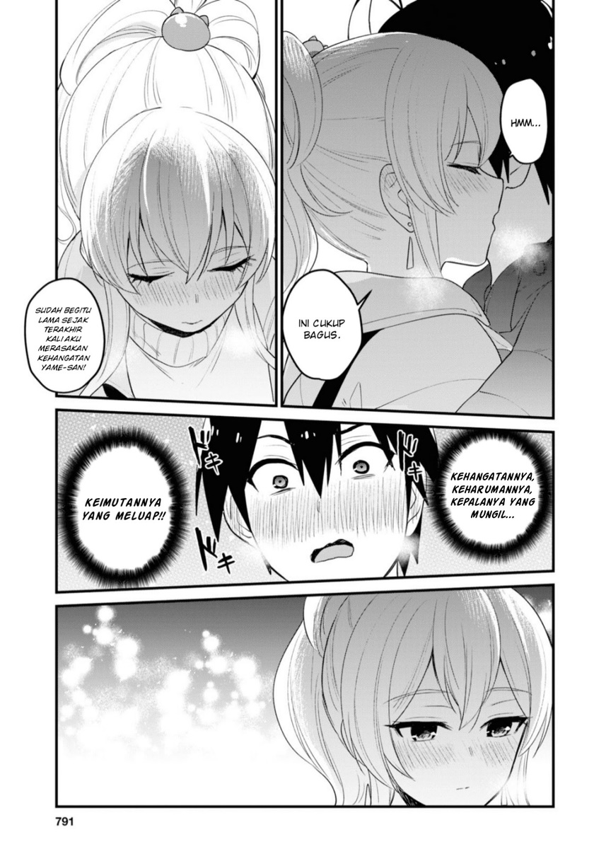Hajimete no Gal Chapter 96 - halaman 10
