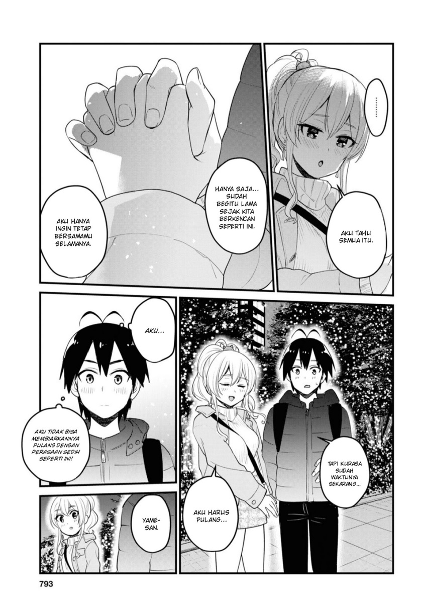 Hajimete no Gal Chapter 96 - halaman 12