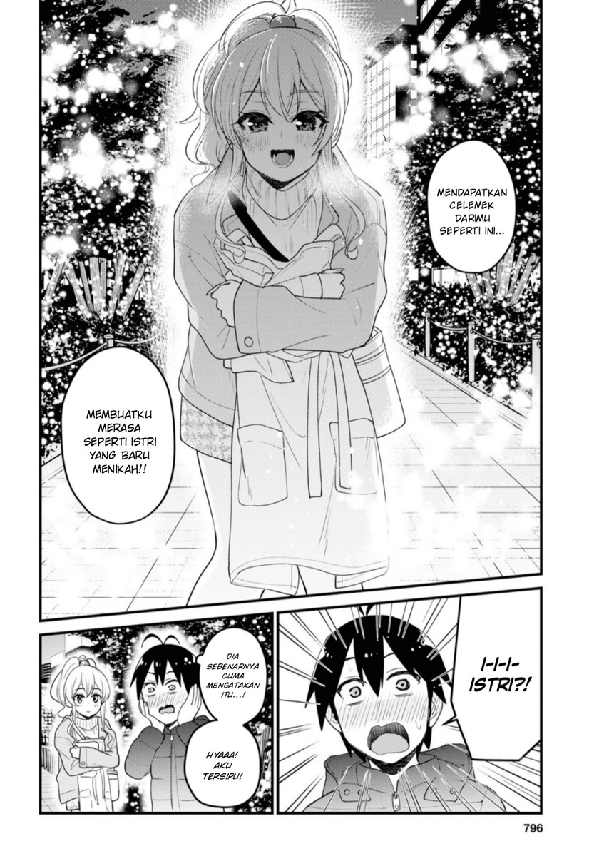 Hajimete no Gal Chapter 96 - halaman 15