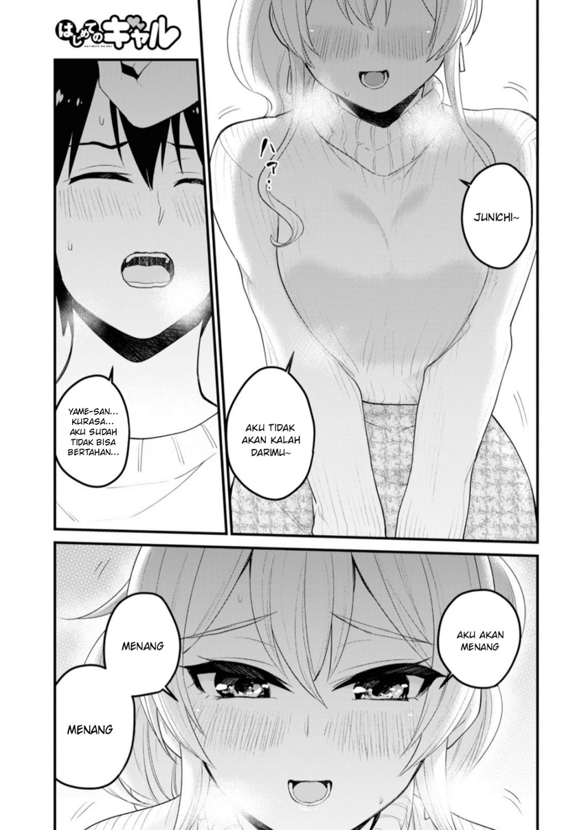 Hajimete no Gal Chapter 96 - halaman 2