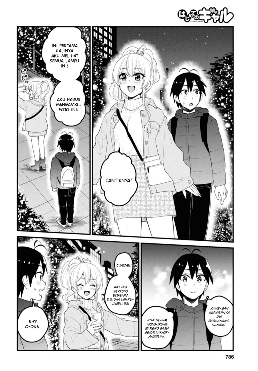 Hajimete no Gal Chapter 96 - halaman 5