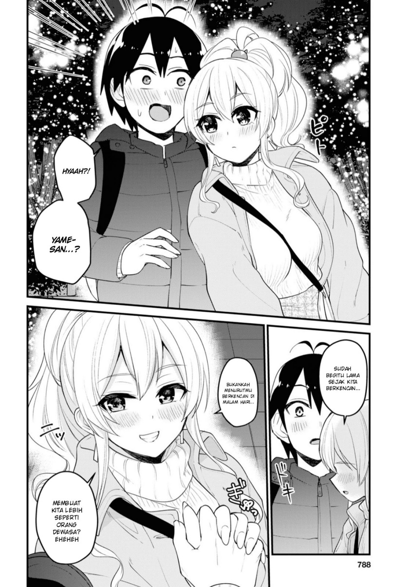 Hajimete no Gal Chapter 96 - halaman 7