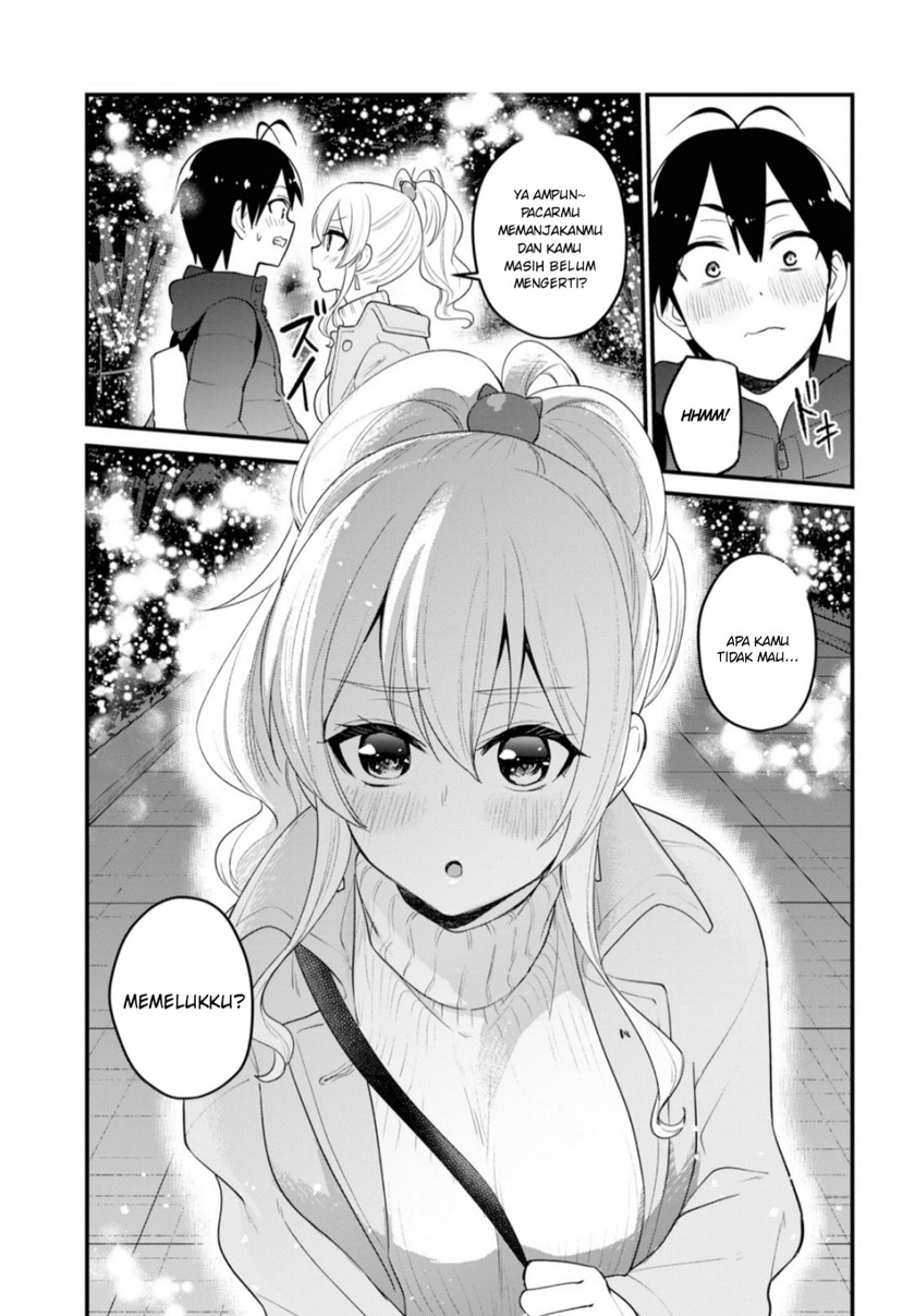 Hajimete no Gal Chapter 96 - halaman 8