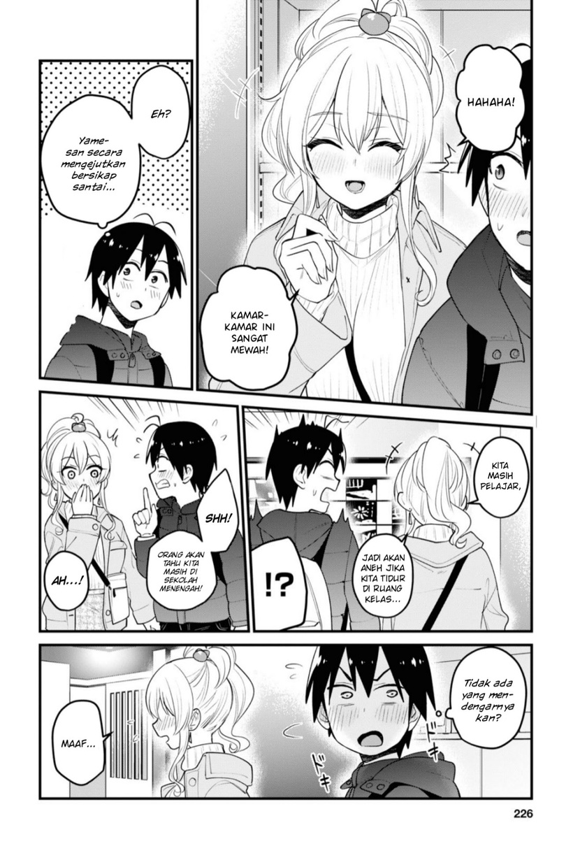 Hajimete no Gal Chapter 97 - halaman 13
