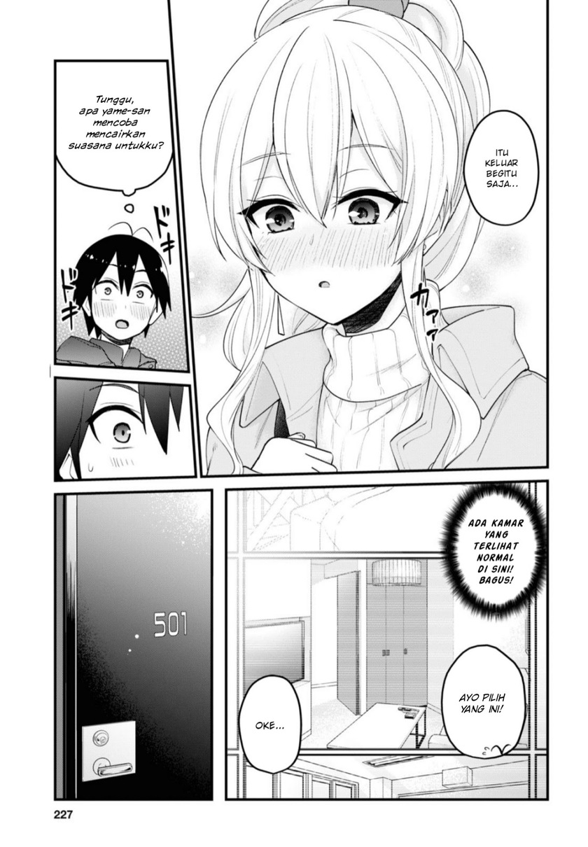 Hajimete no Gal Chapter 97 - halaman 14
