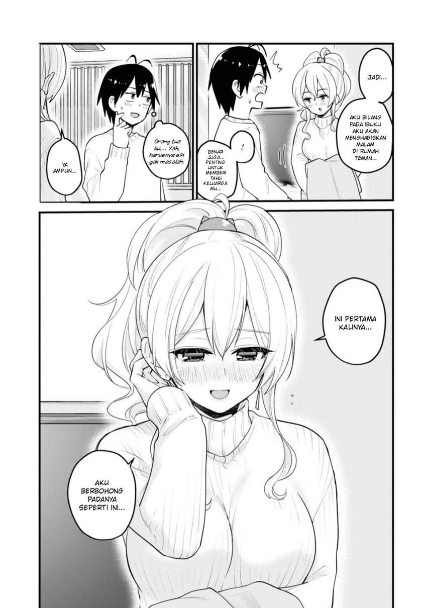 Hajimete no Gal Chapter 97 - halaman 16