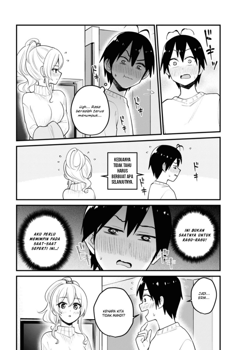 Hajimete no Gal Chapter 97 - halaman 17