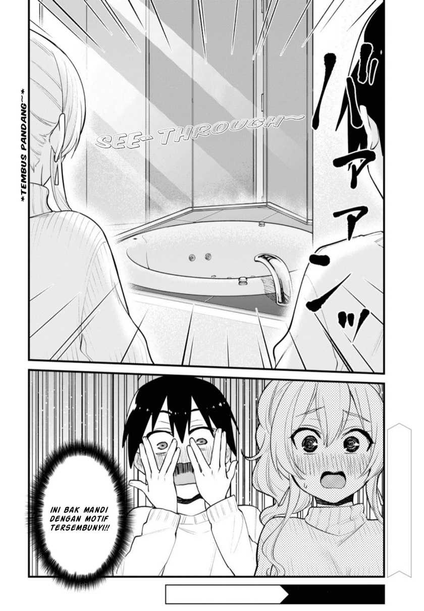 Hajimete no Gal Chapter 97 - halaman 19