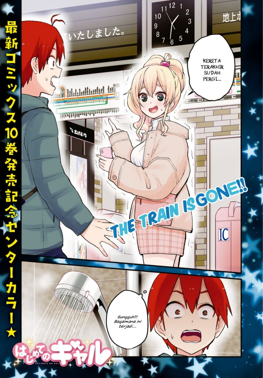 Hajimete no Gal Chapter 97 - halaman 2