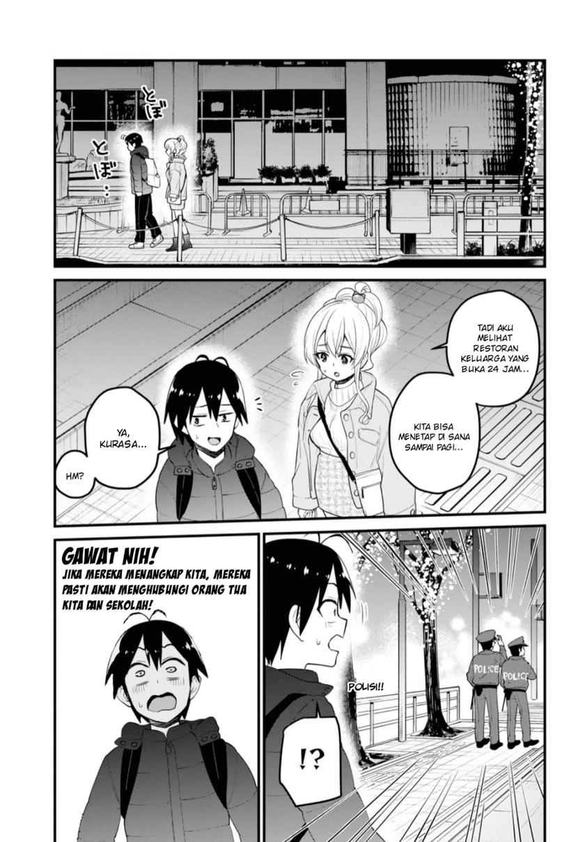 Hajimete no Gal Chapter 97 - halaman 6
