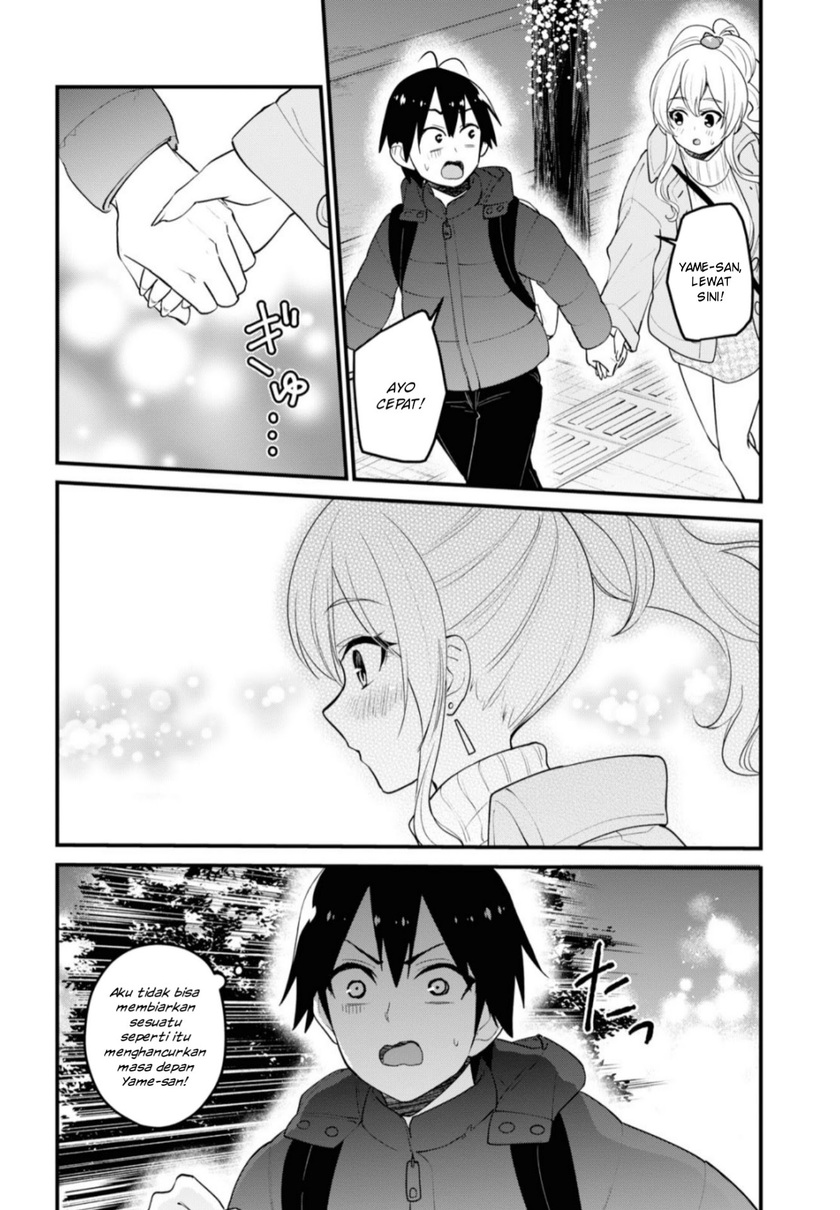 Hajimete no Gal Chapter 97 - halaman 7