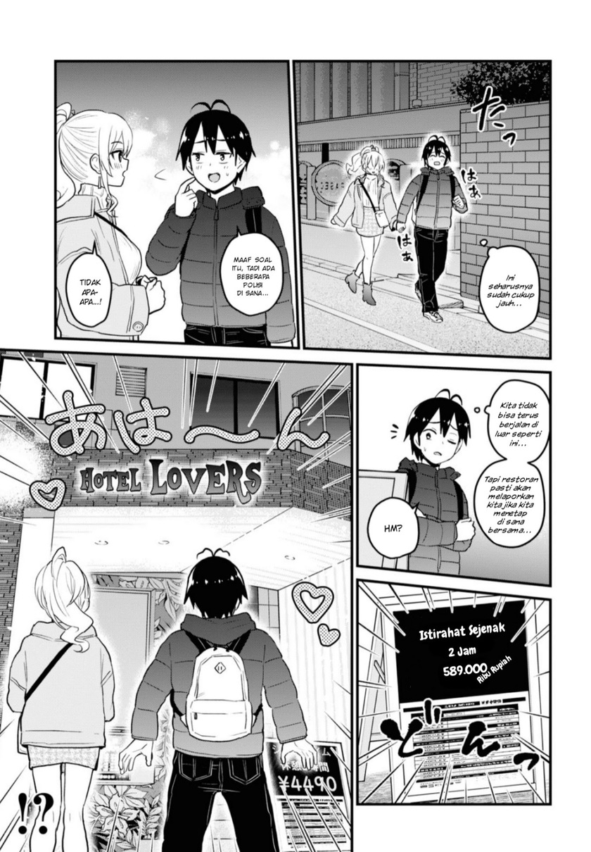 Hajimete no Gal Chapter 97 - halaman 8