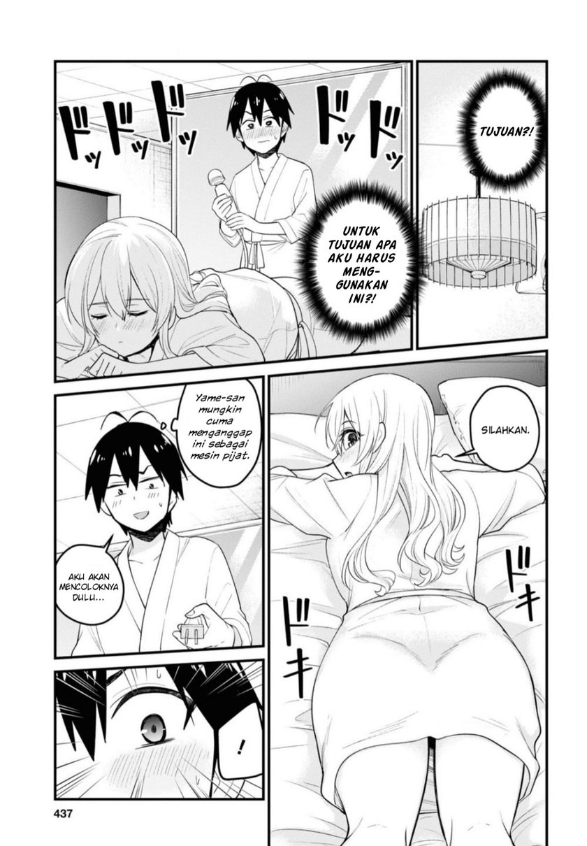 Hajimete no Gal Chapter 99 - halaman 10