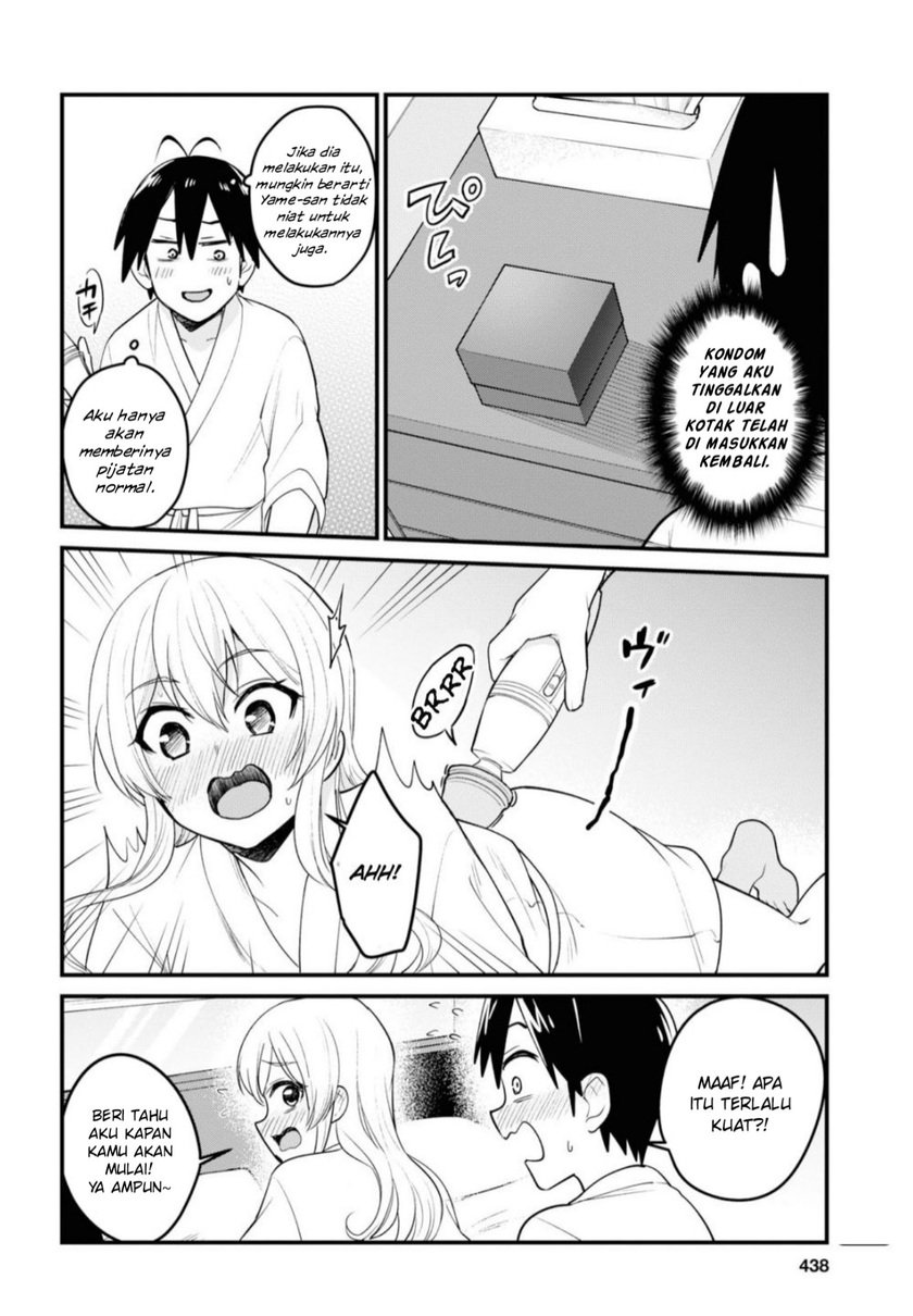 Hajimete no Gal Chapter 99 - halaman 11