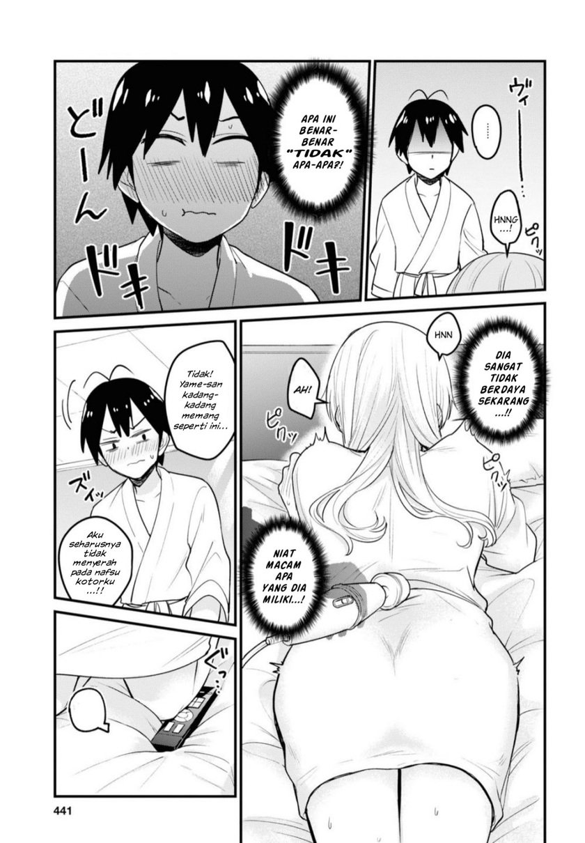 Hajimete no Gal Chapter 99 - halaman 14