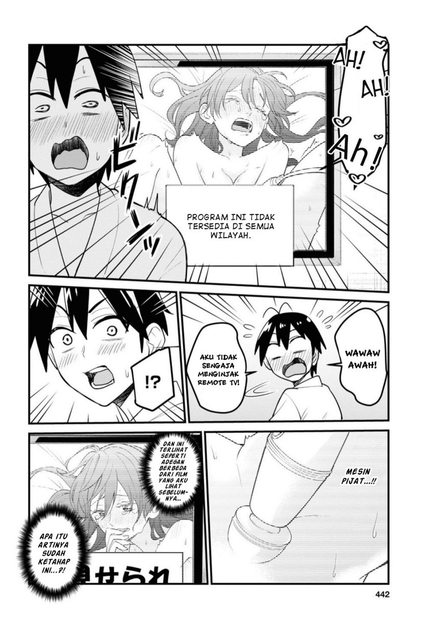 Hajimete no Gal Chapter 99 - halaman 15
