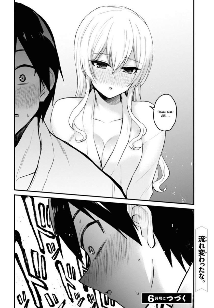 Hajimete no Gal Chapter 99 - halaman 17