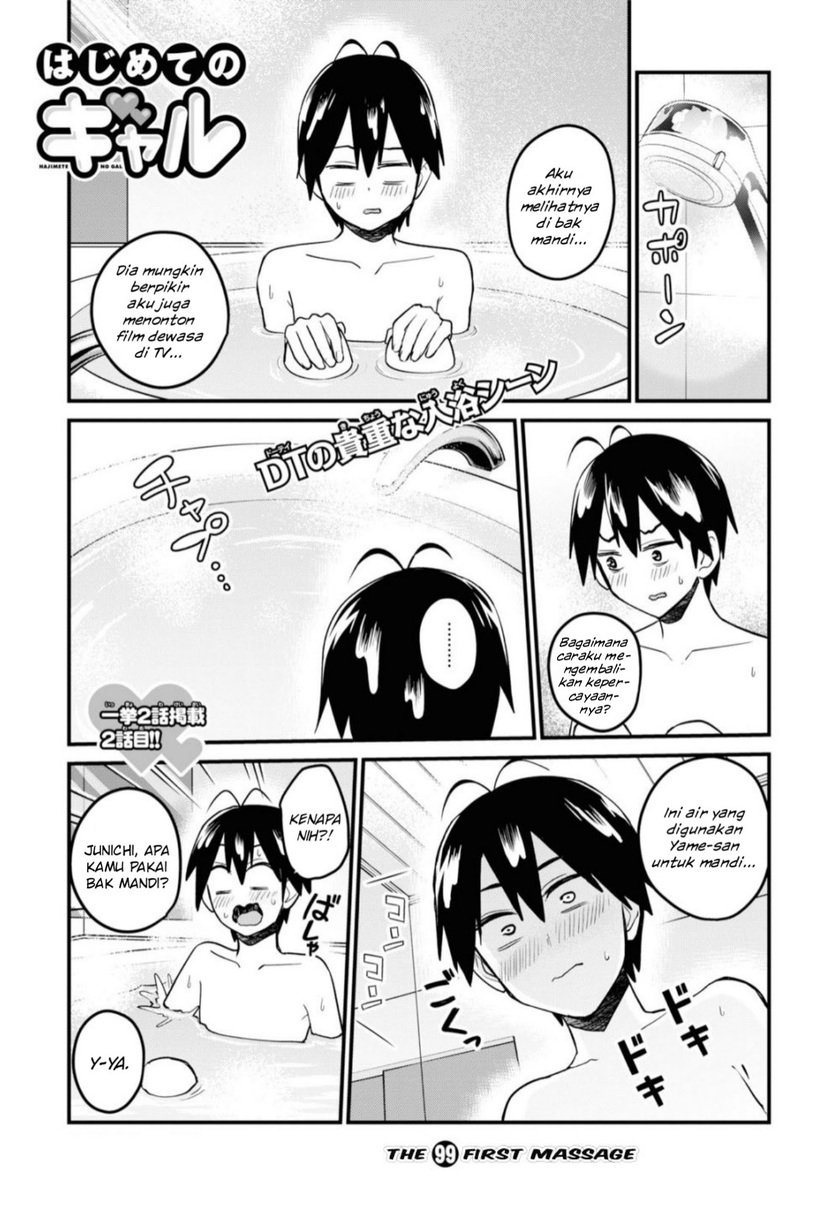Hajimete no Gal Chapter 99 - halaman 2