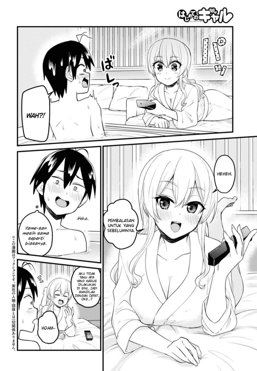 Hajimete no Gal Chapter 99 - halaman 3