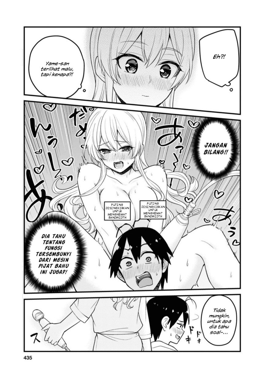 Hajimete no Gal Chapter 99 - halaman 8