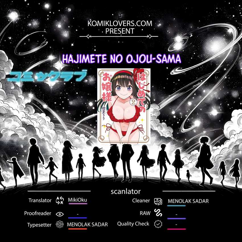 Hajimete no Ojousama Chapter 1 - halaman 1