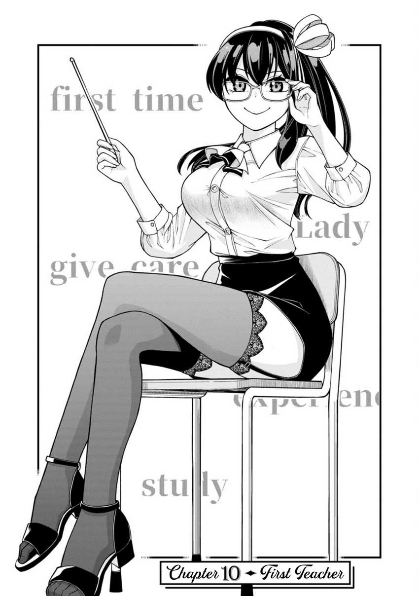 Hajimete no Ojousama Chapter 10 - halaman 5