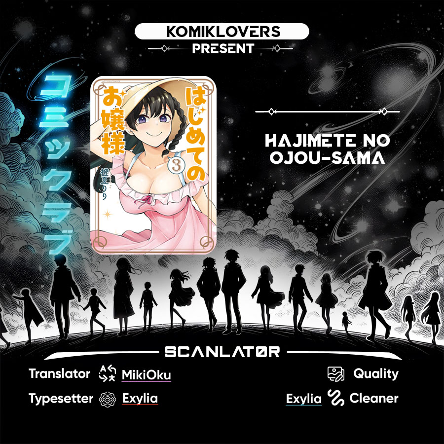 Hajimete no Ojousama Chapter 6 - halaman 1