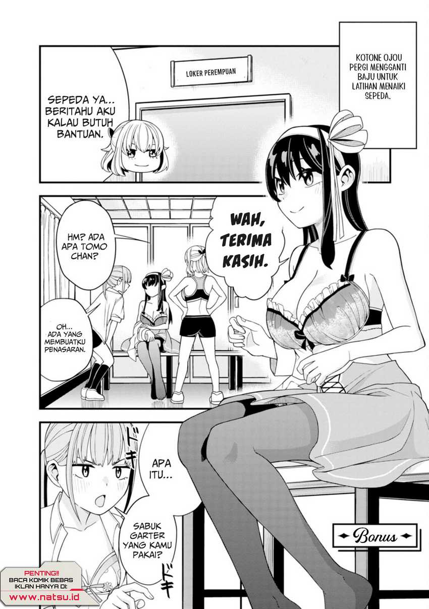 Hajimete no Ojousama Chapter 7.1 - halaman 2