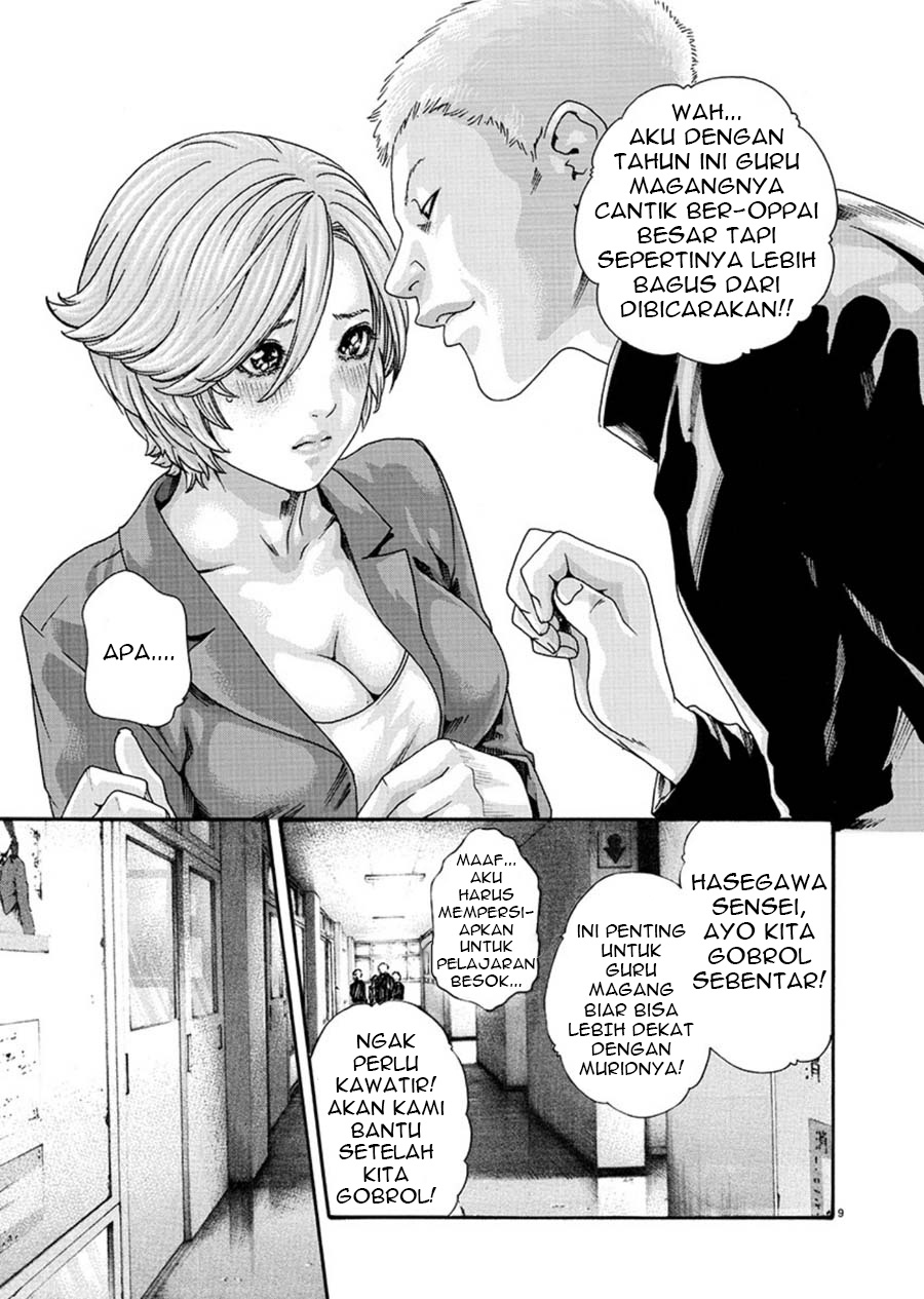 Hajimete no Sense. Chapter 1 - halaman 10