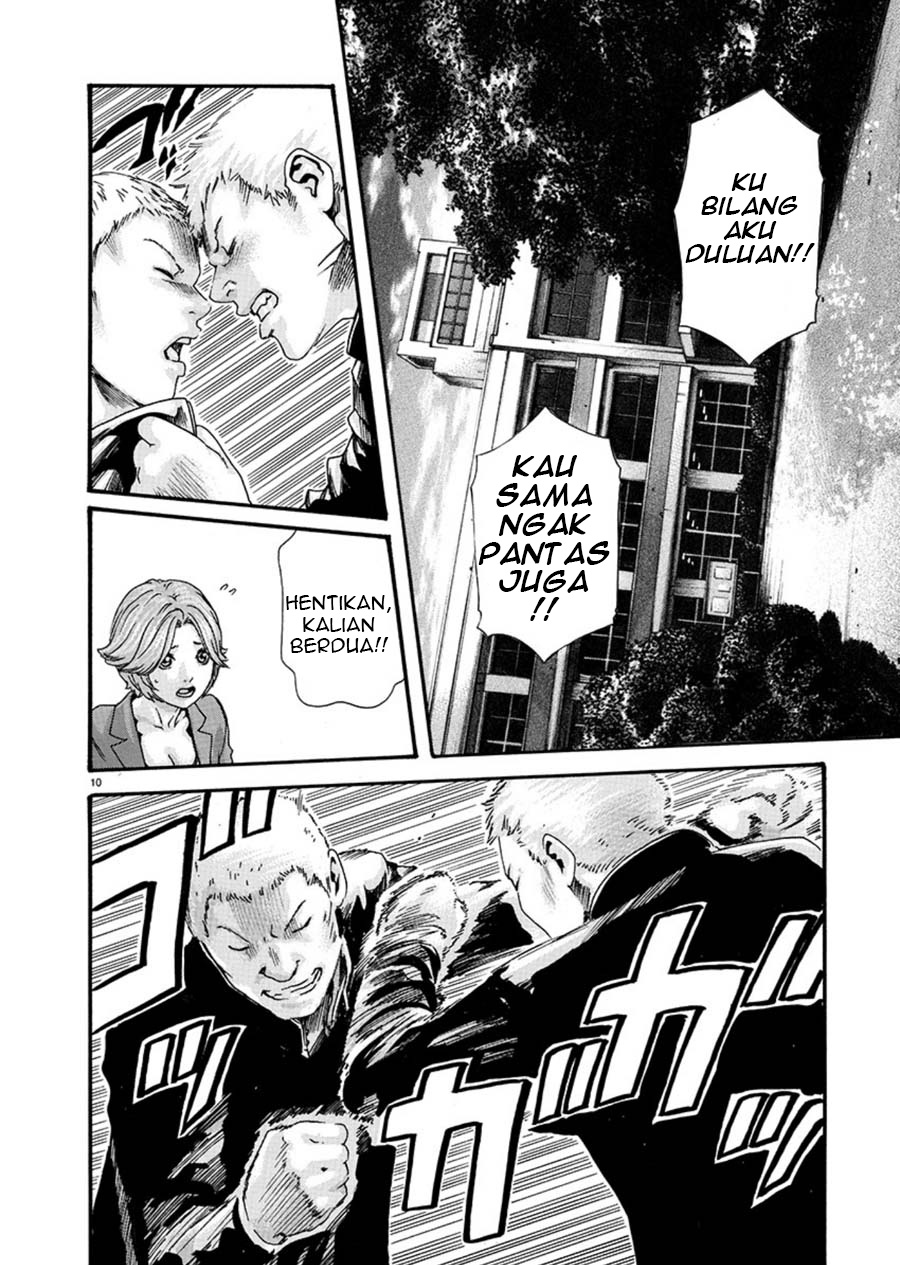 Hajimete no Sense. Chapter 1 - halaman 11