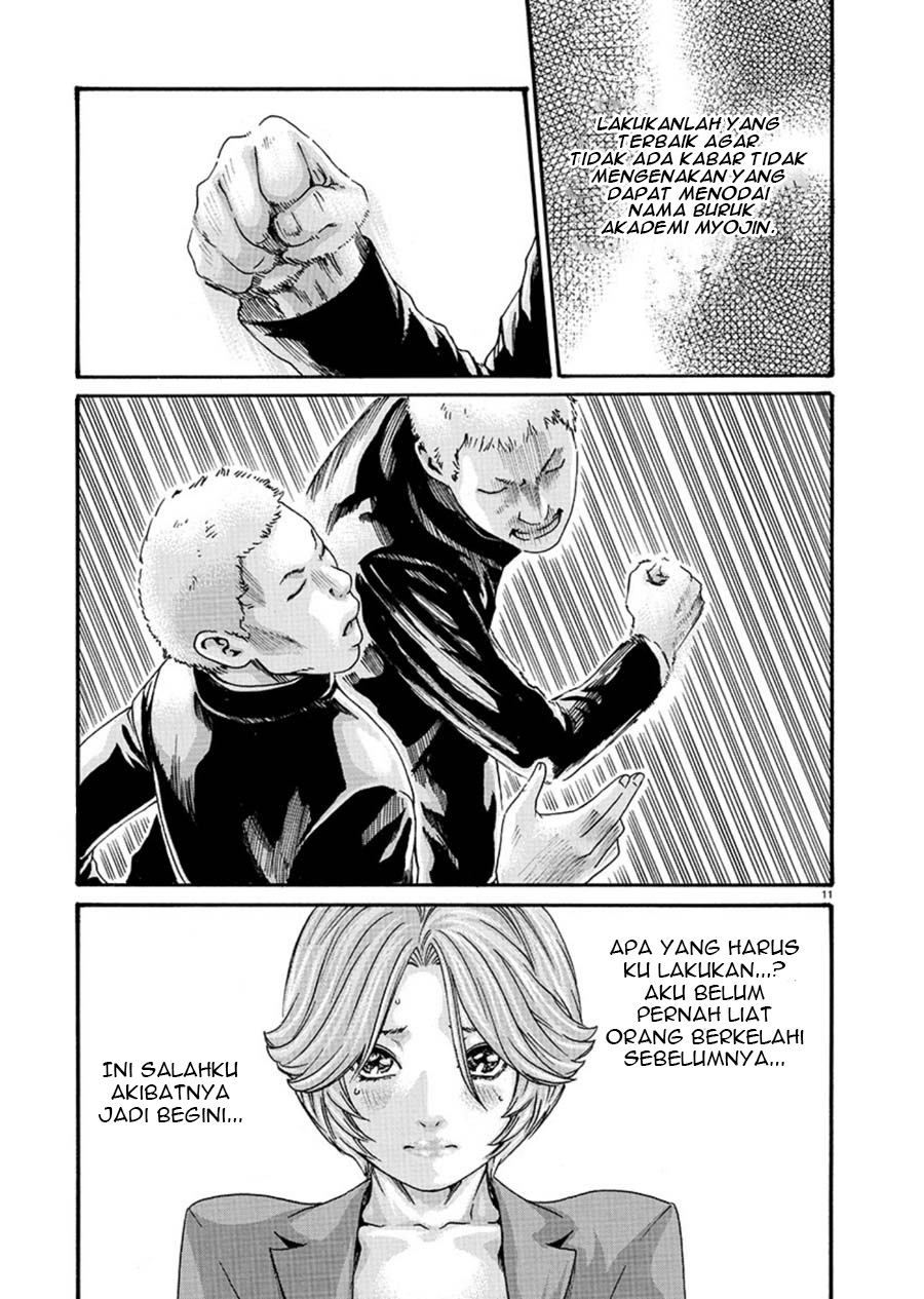 Hajimete no Sense. Chapter 1 - halaman 12