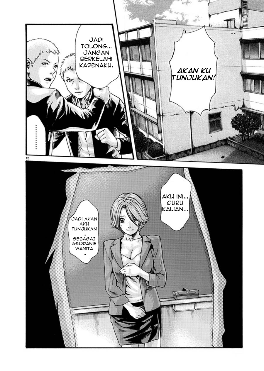 Hajimete no Sense. Chapter 1 - halaman 13