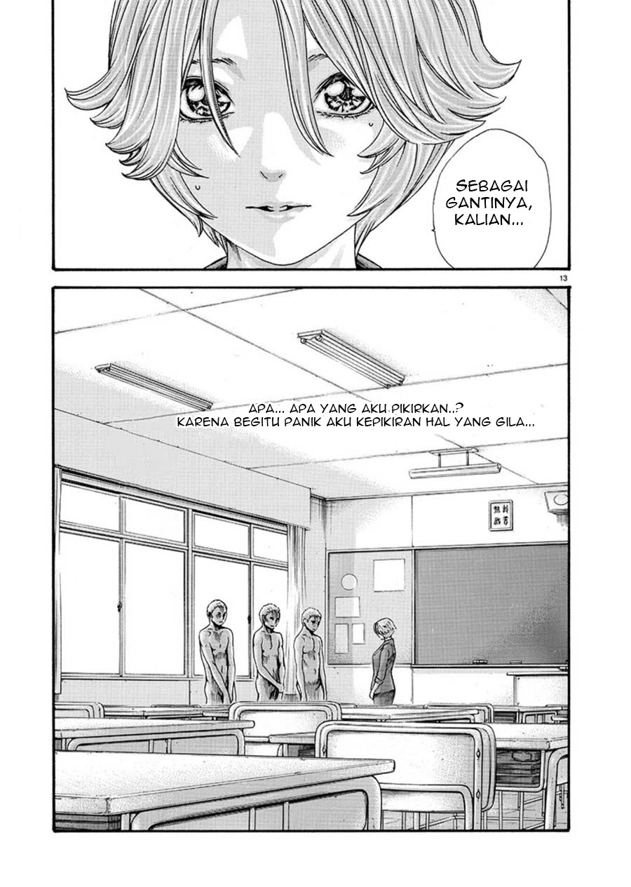 Hajimete no Sense. Chapter 1 - halaman 14