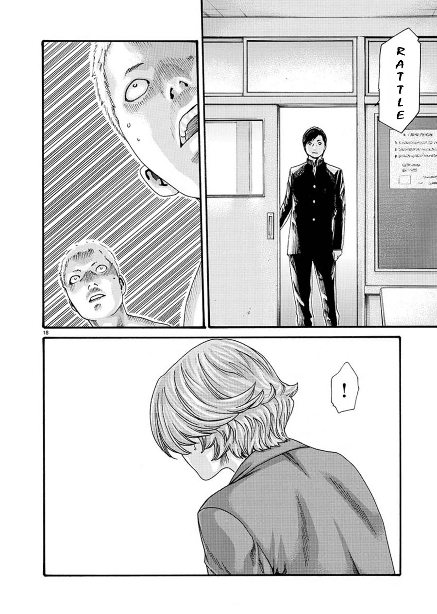 Hajimete no Sense. Chapter 1 - halaman 19