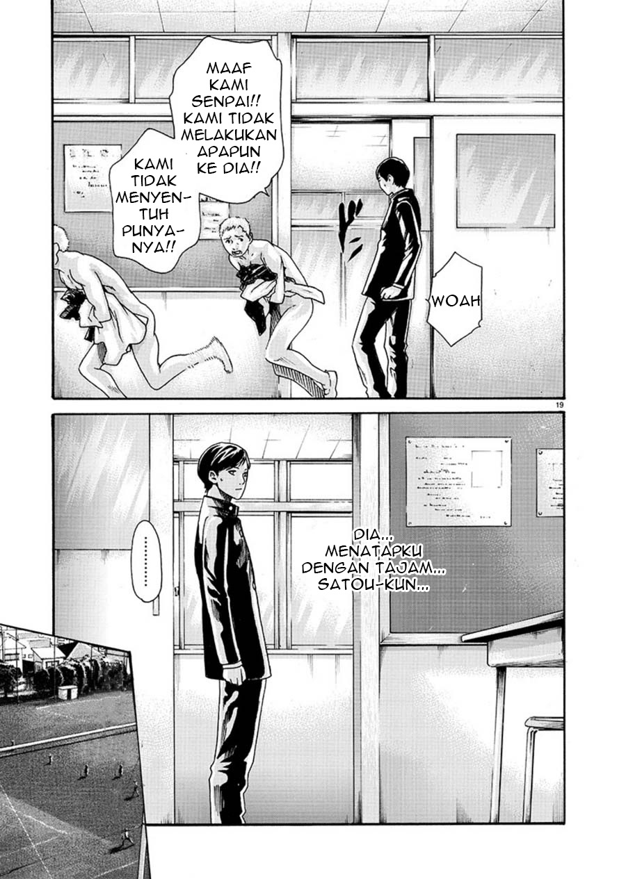 Hajimete no Sense. Chapter 1 - halaman 20