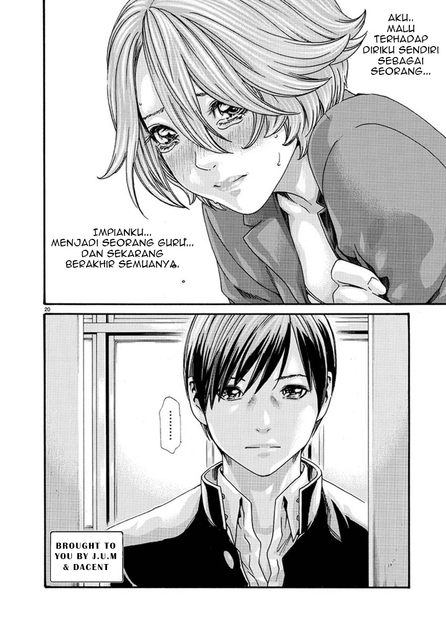 Hajimete no Sense. Chapter 1 - halaman 21