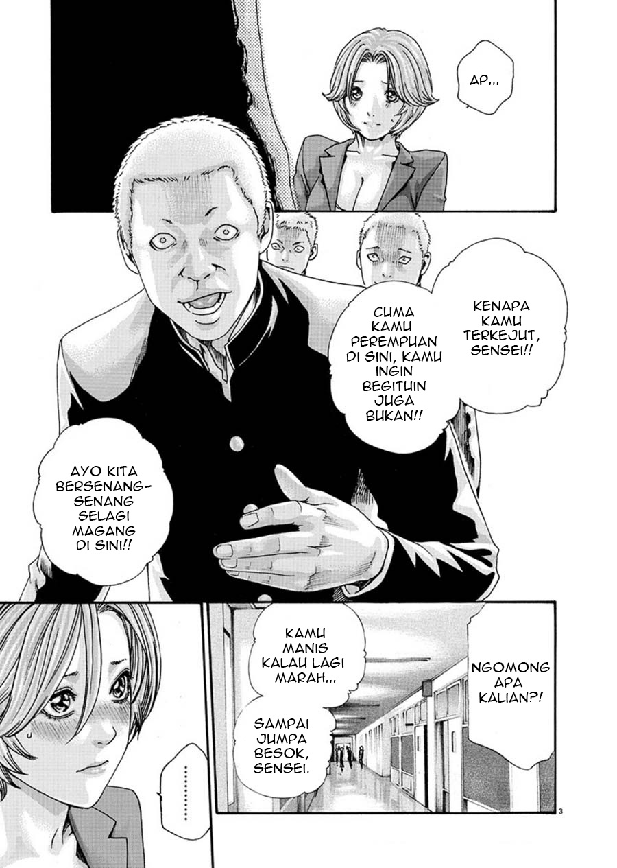 Hajimete no Sense. Chapter 1 - halaman 4