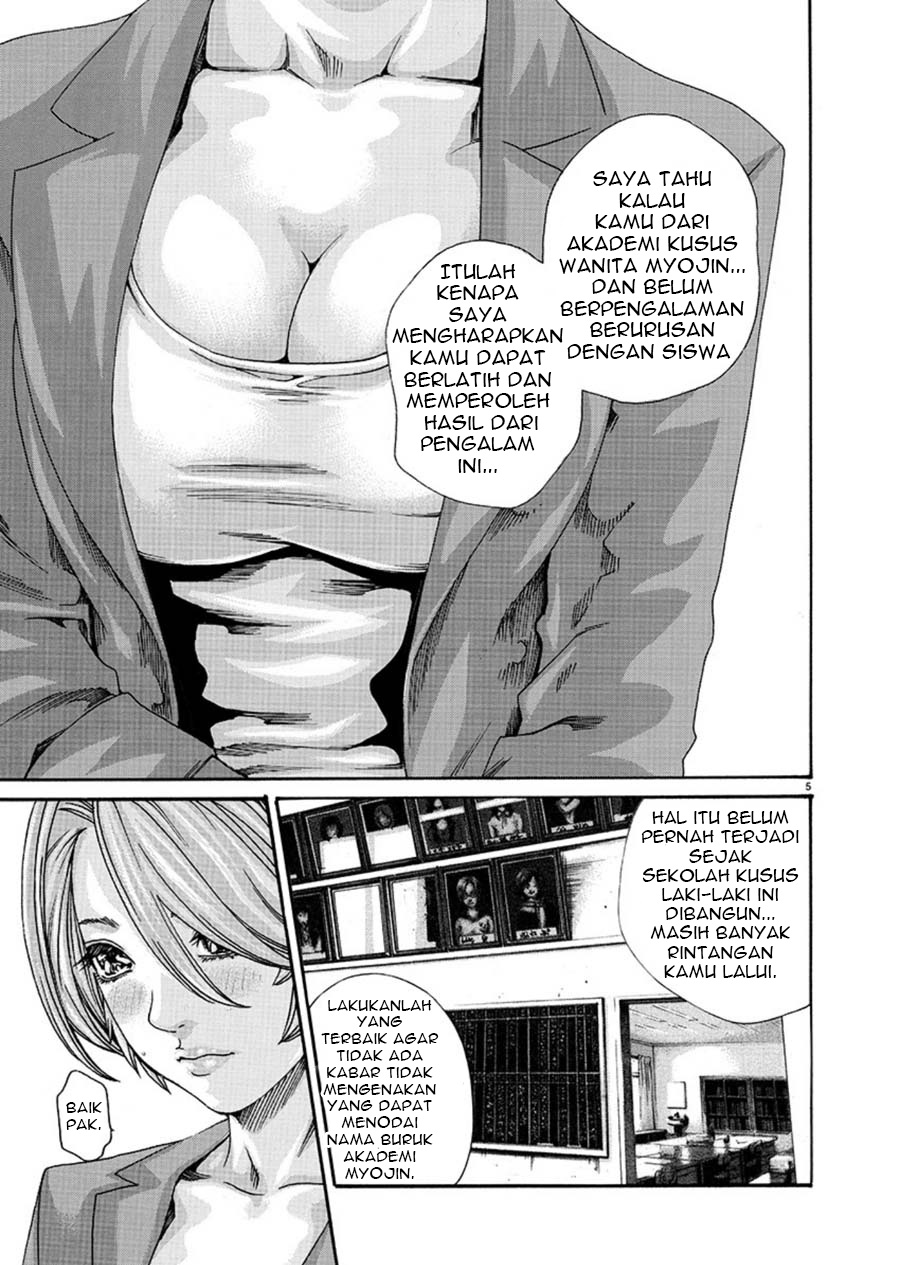 Hajimete no Sense. Chapter 1 - halaman 6