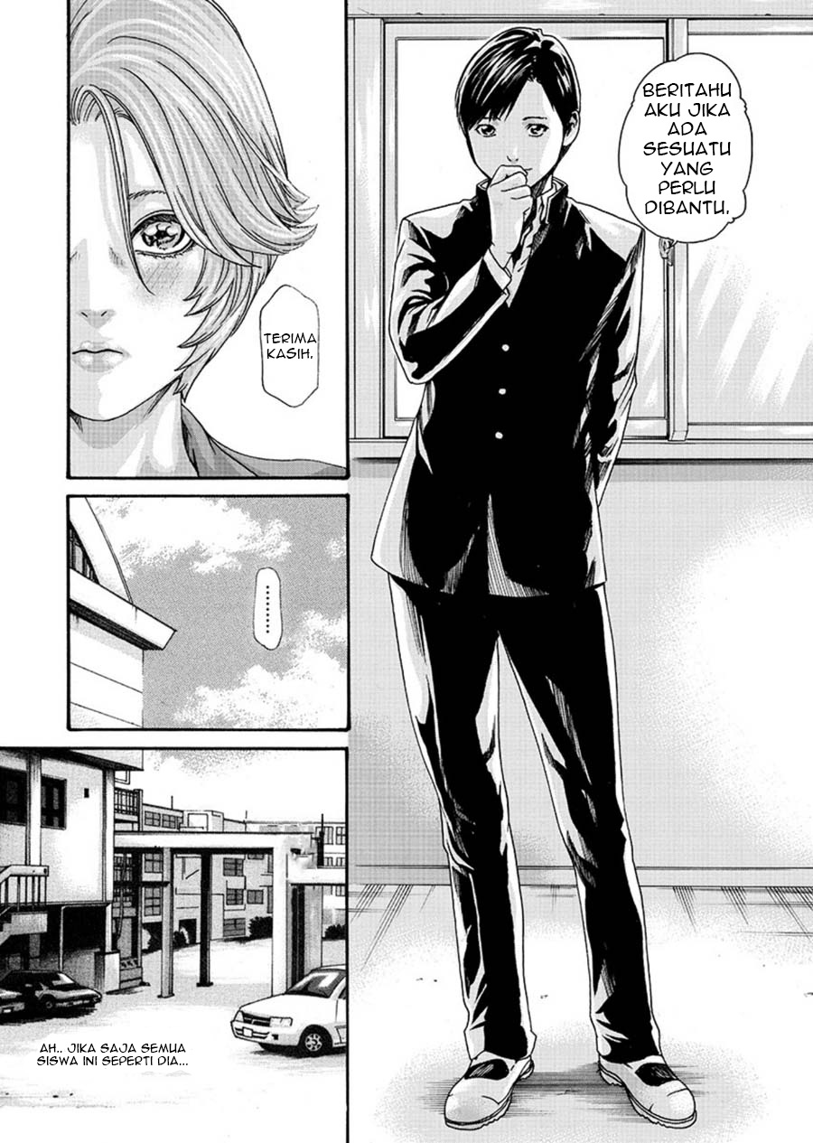 Hajimete no Sense. Chapter 1 - halaman 8