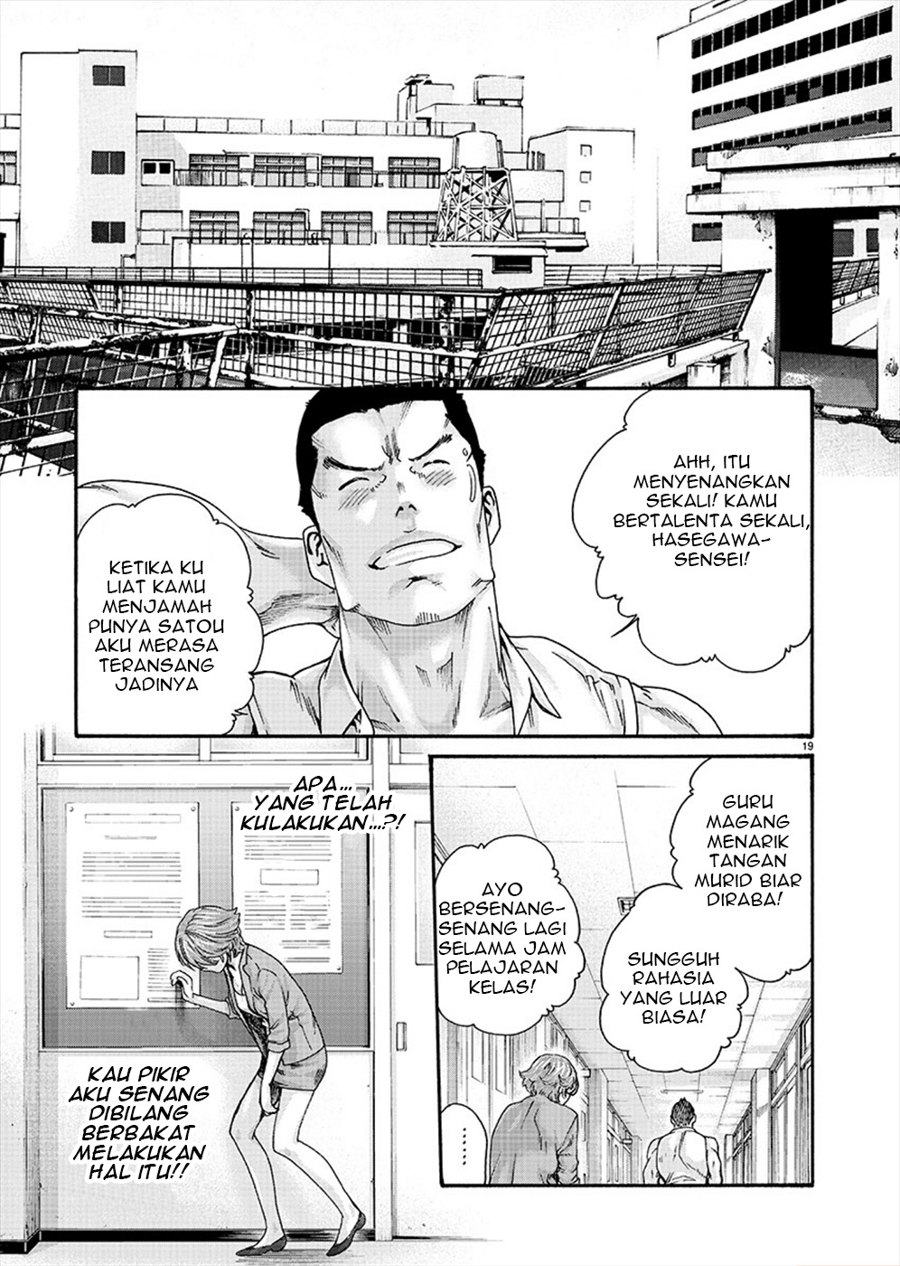 Hajimete no Sense. Chapter 10 - halaman 18