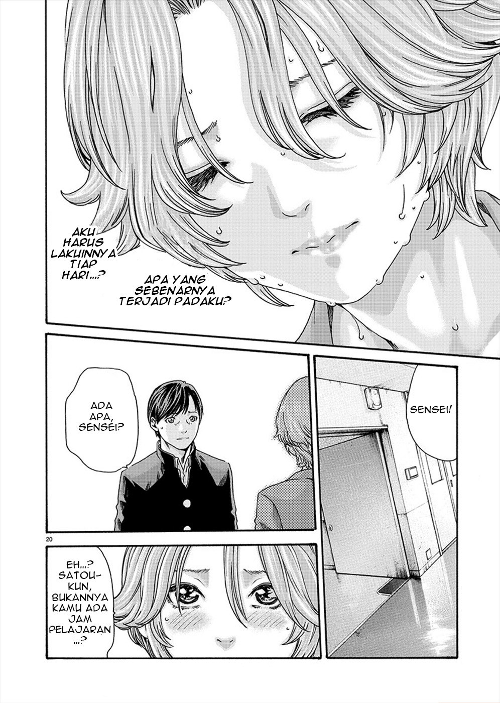 Hajimete no Sense. Chapter 10 - halaman 19