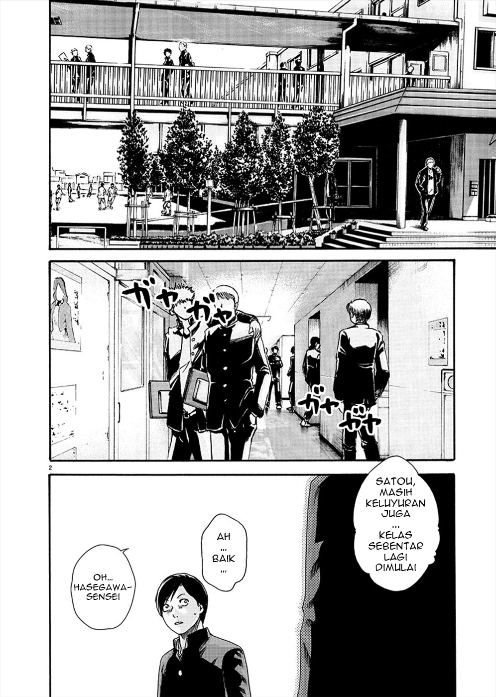 Hajimete no Sense. Chapter 10 - halaman 2