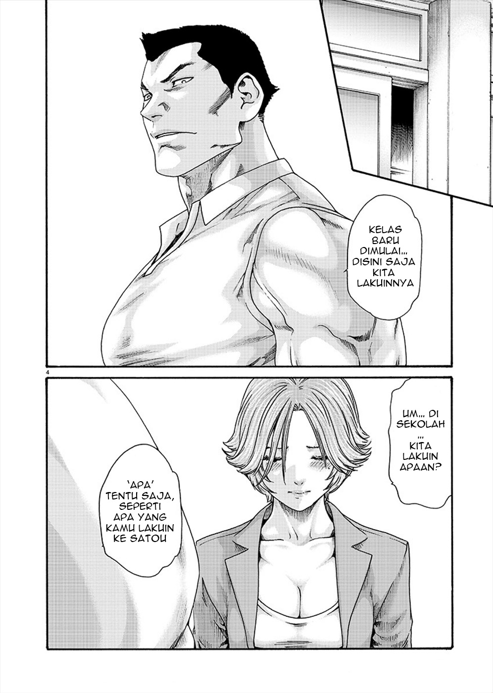 Hajimete no Sense. Chapter 10 - halaman 4