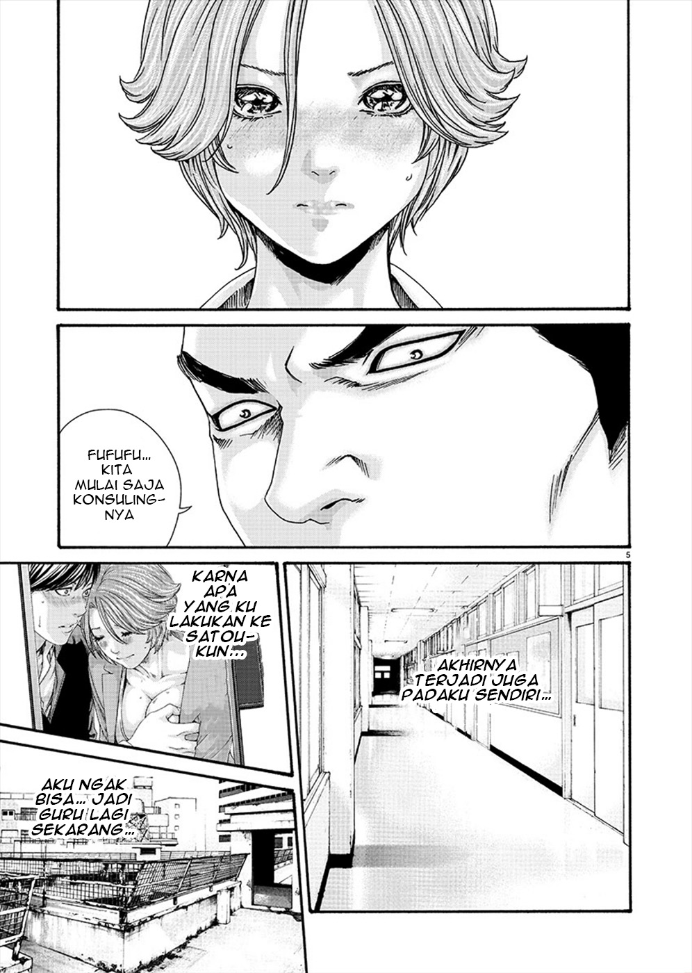 Hajimete no Sense. Chapter 10 - halaman 5