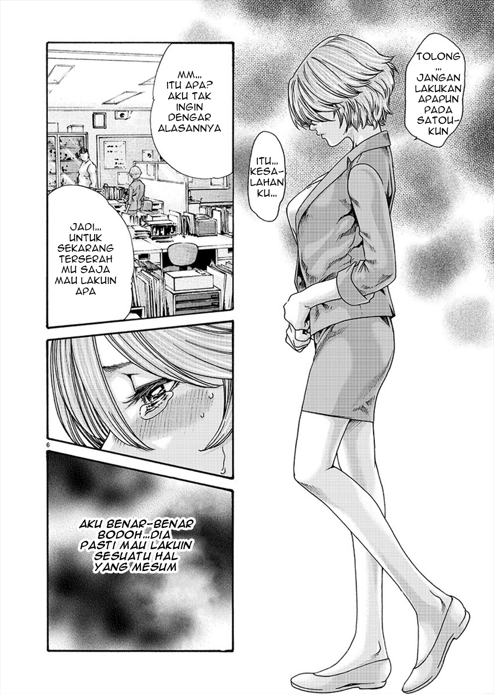 Hajimete no Sense. Chapter 10 - halaman 6
