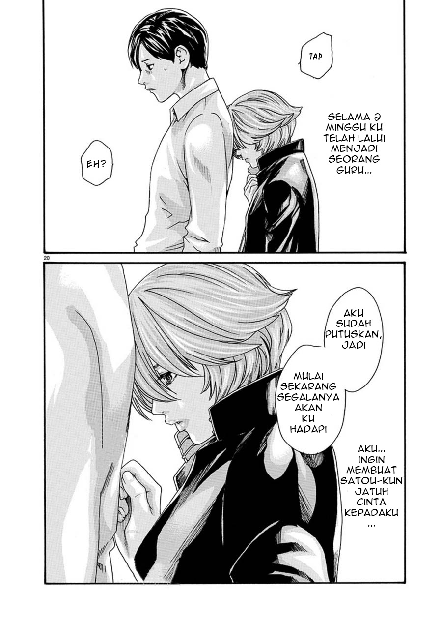 Hajimete no Sense. Chapter 2 - halaman 20