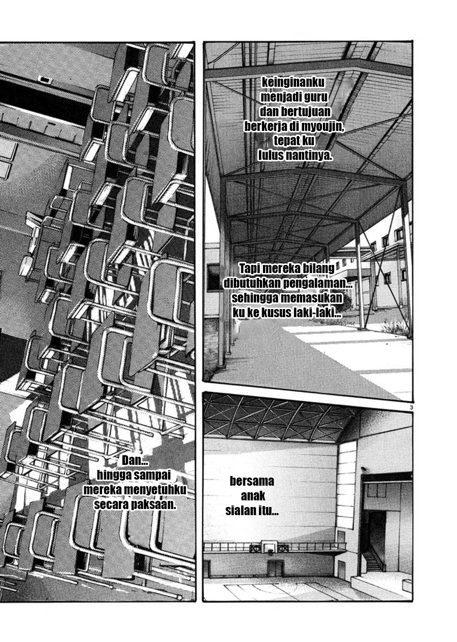 Hajimete no Sense. Chapter 2 - halaman 3