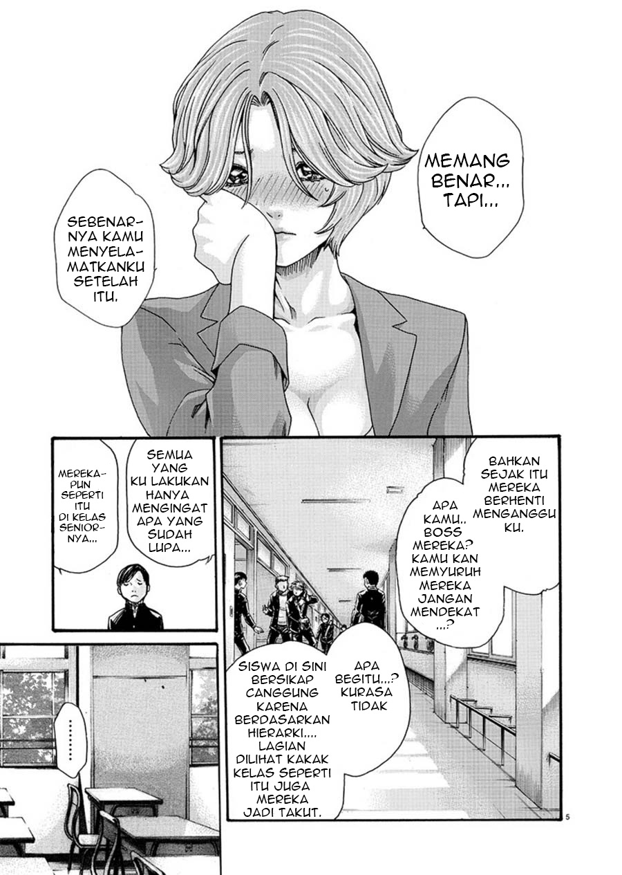Hajimete no Sense. Chapter 2 - halaman 5