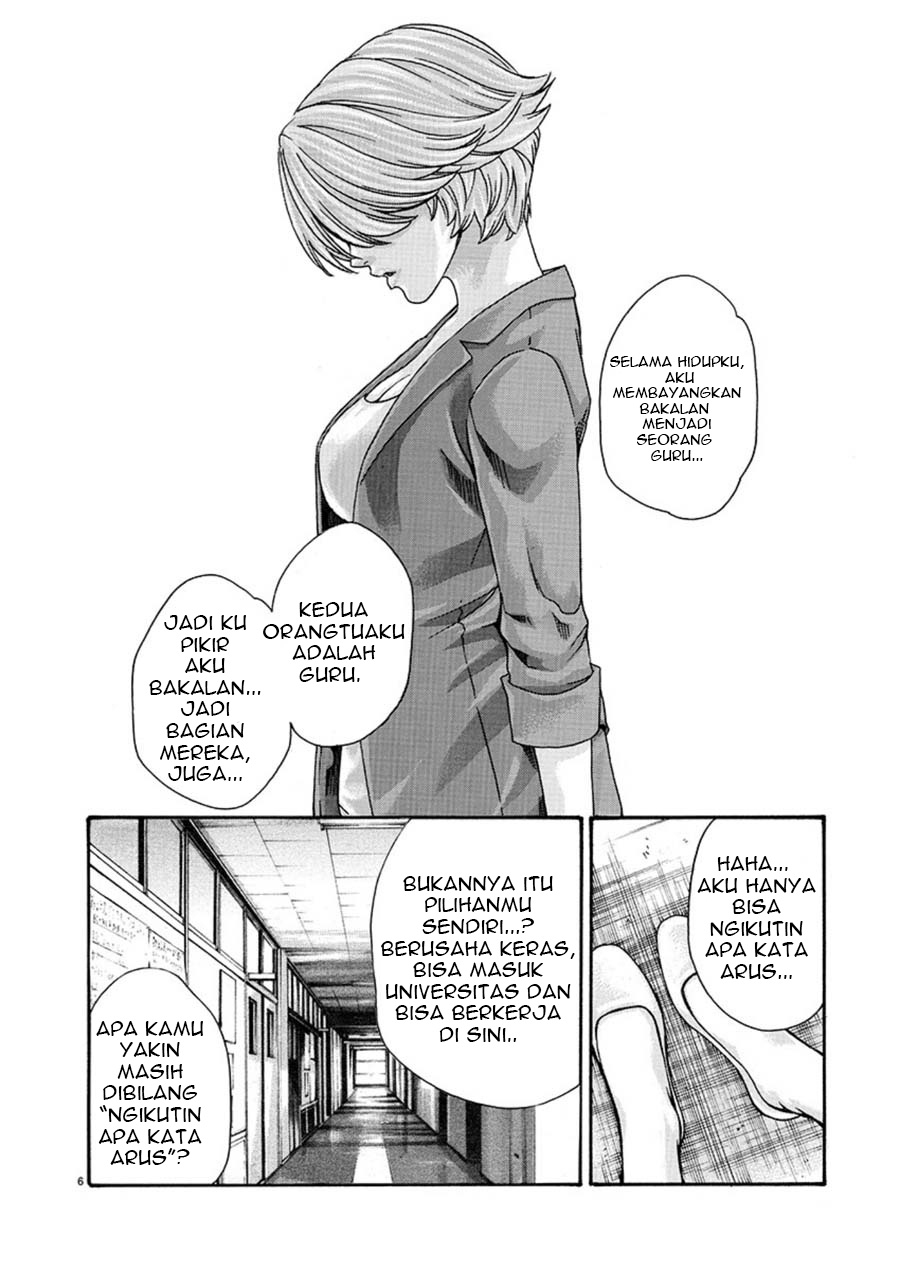Hajimete no Sense. Chapter 2 - halaman 6